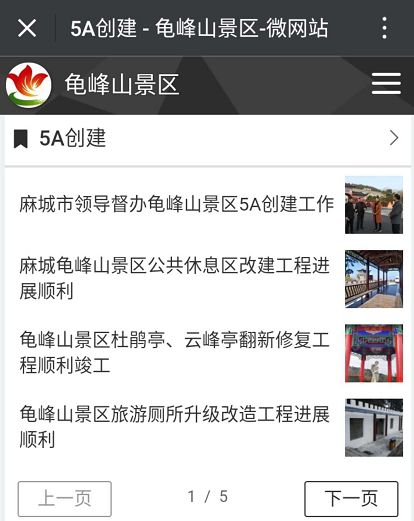 微信图片_20180201090610.jpg