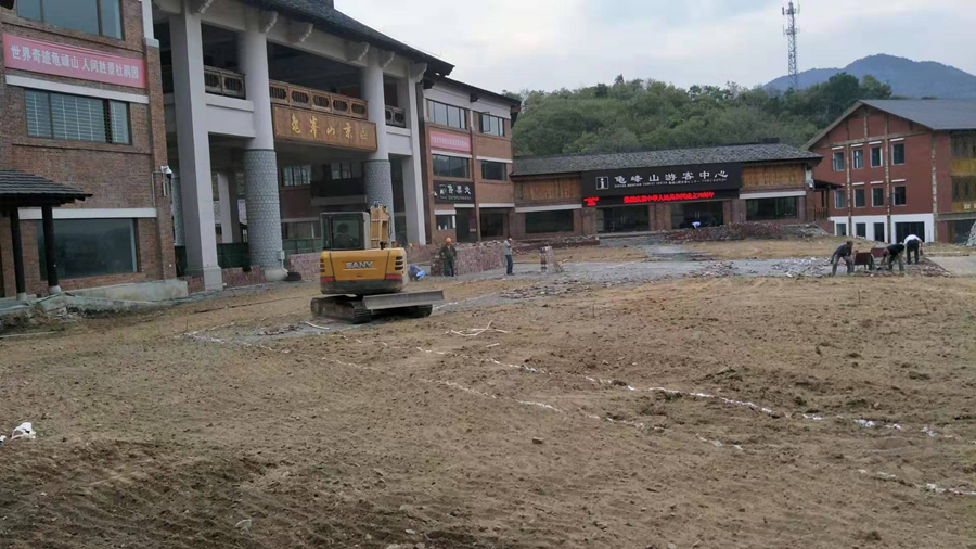 北门游客中心改造项目.png
