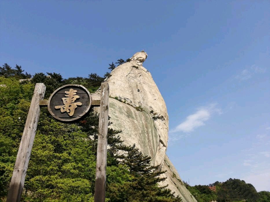 麻城龟峰山景区官方网站—中华长寿山,世界杜鹃园 2019黄冈国际半程