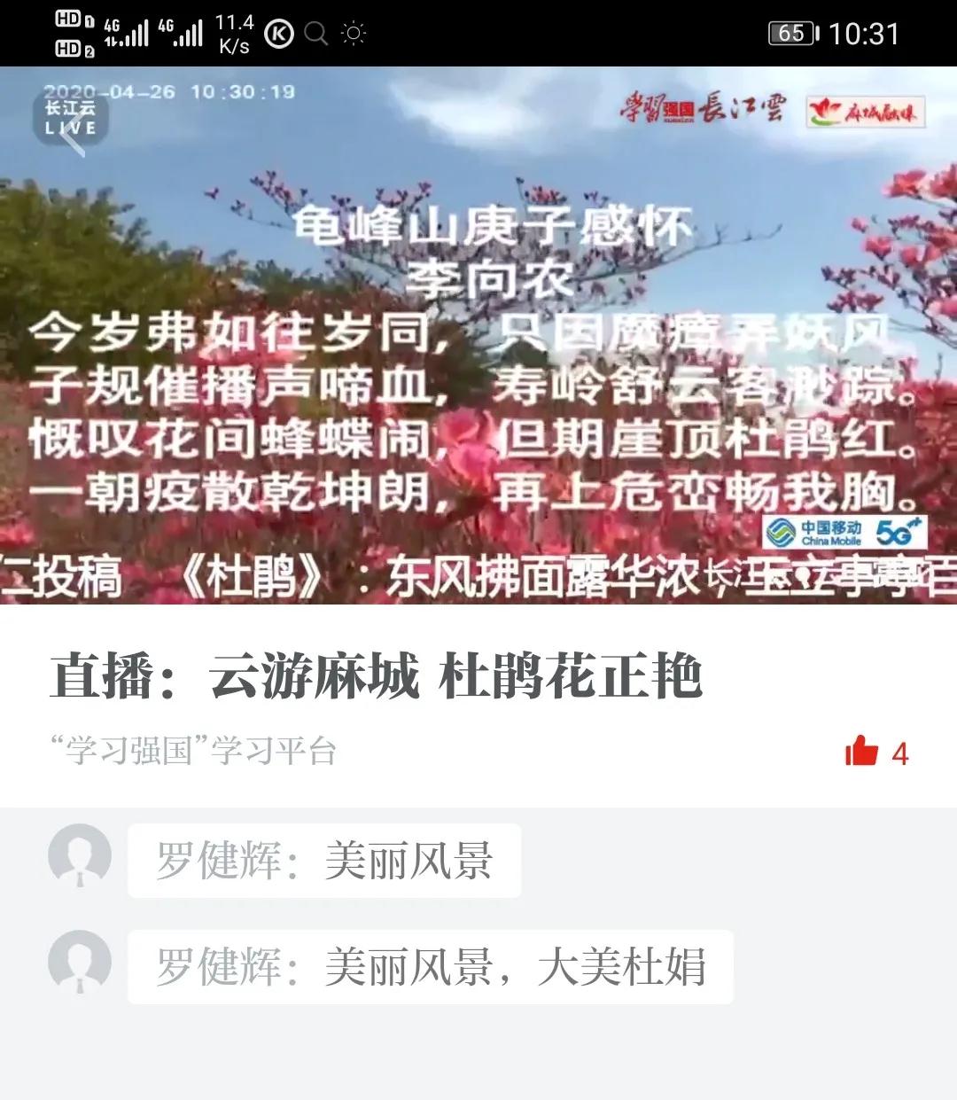 微信图片_20200429120002.jpg