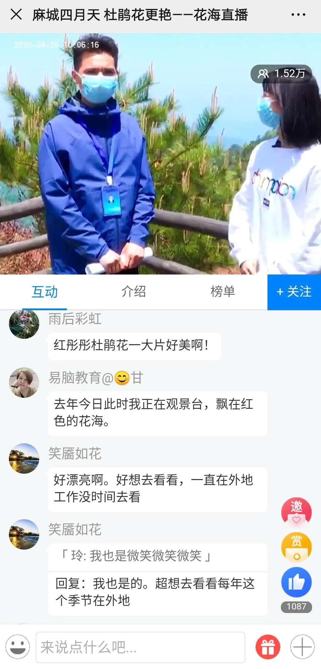 微信图片_20200429120056.jpg