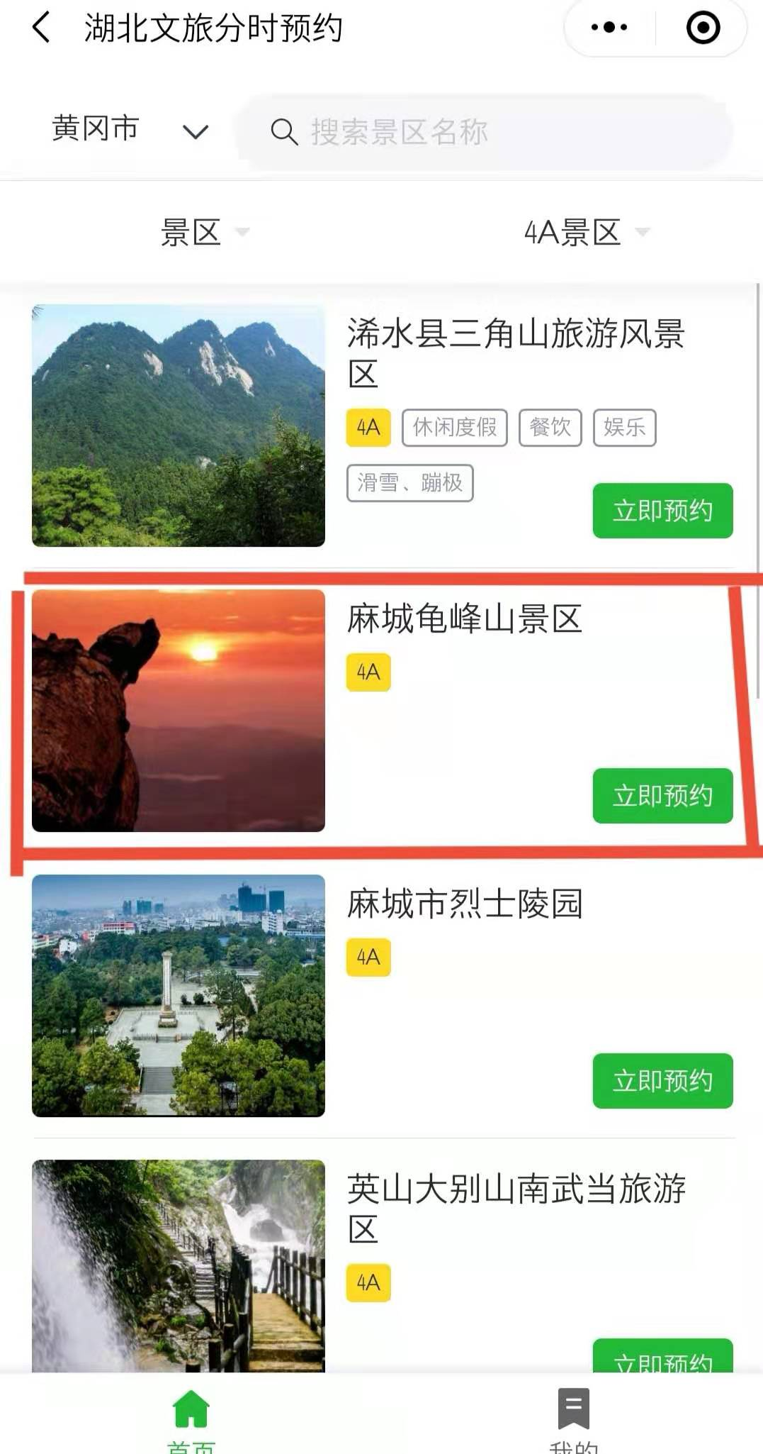 微信图片_20210219162854.png