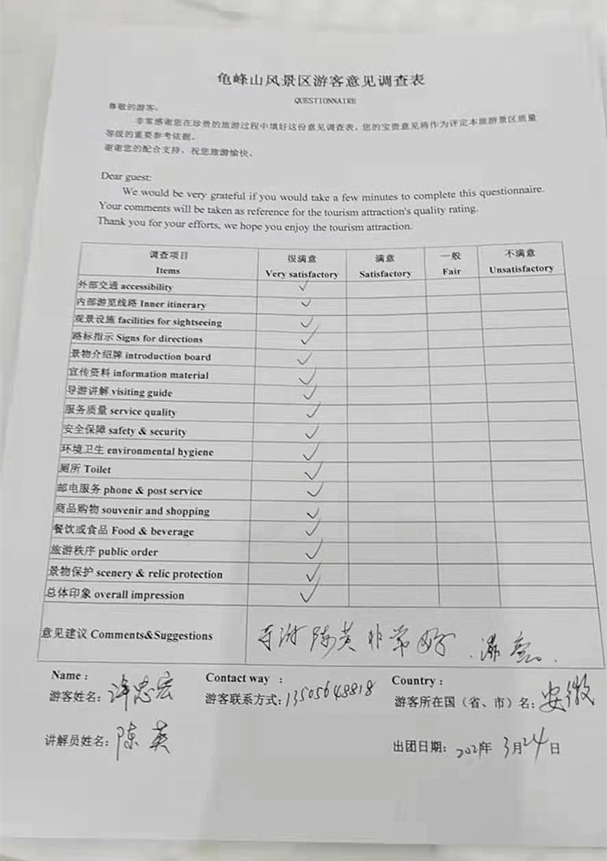 微信图片_20210324182814_副本.png