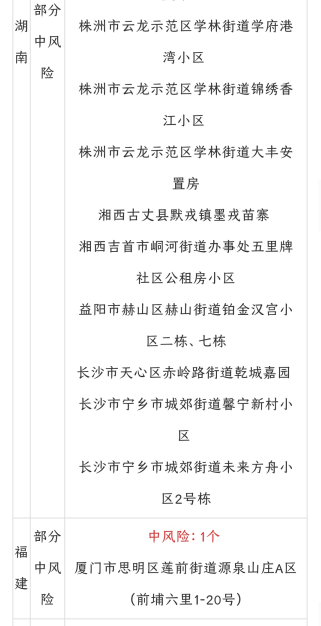 微信截图_20210801100225.png