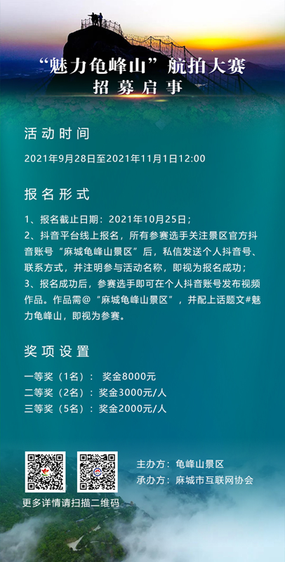 微信图片_20210930130317_副本.png