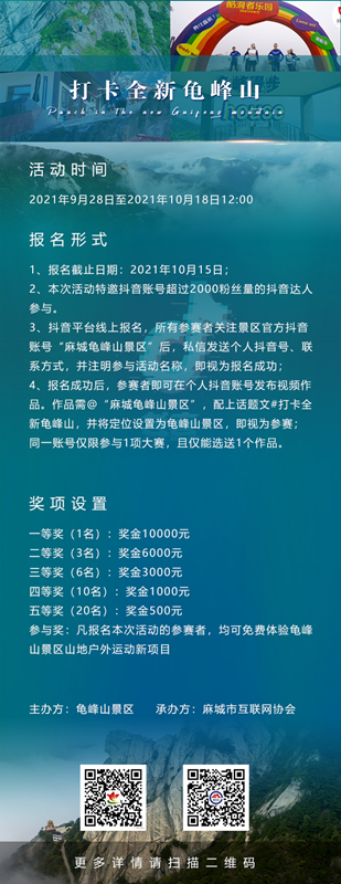 微信图片_20210930131809_副本.png