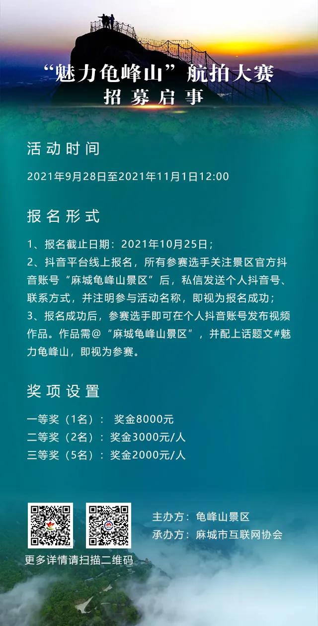 微信图片_20211009150219.jpg