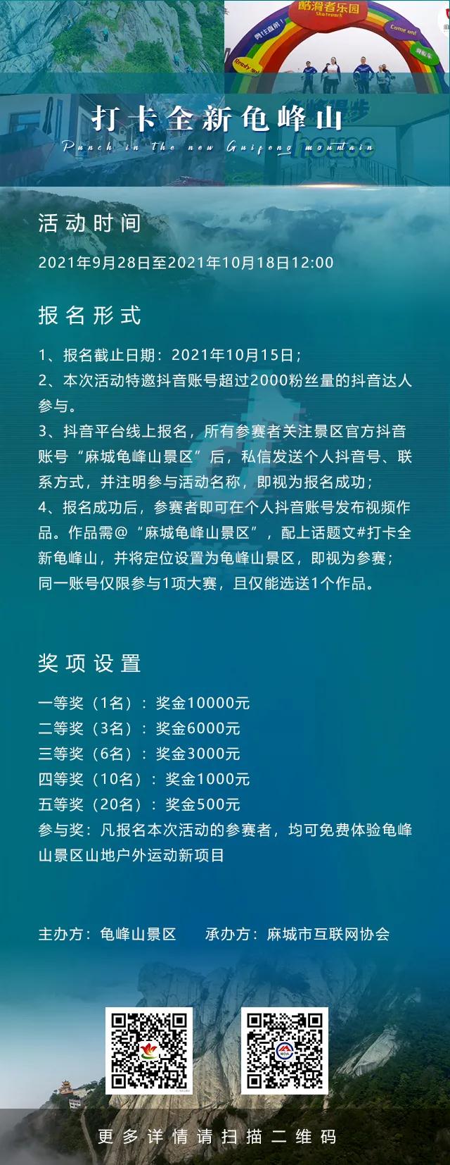 微信图片_20211009150324.jpg