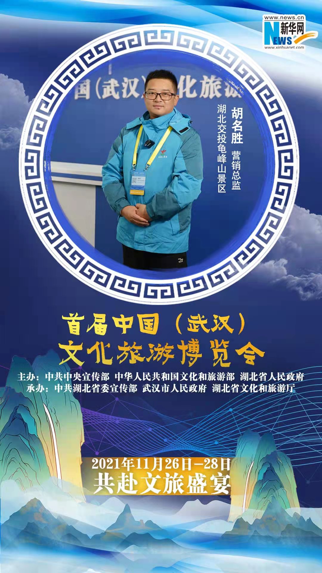 微信图片_20211129102742.jpg