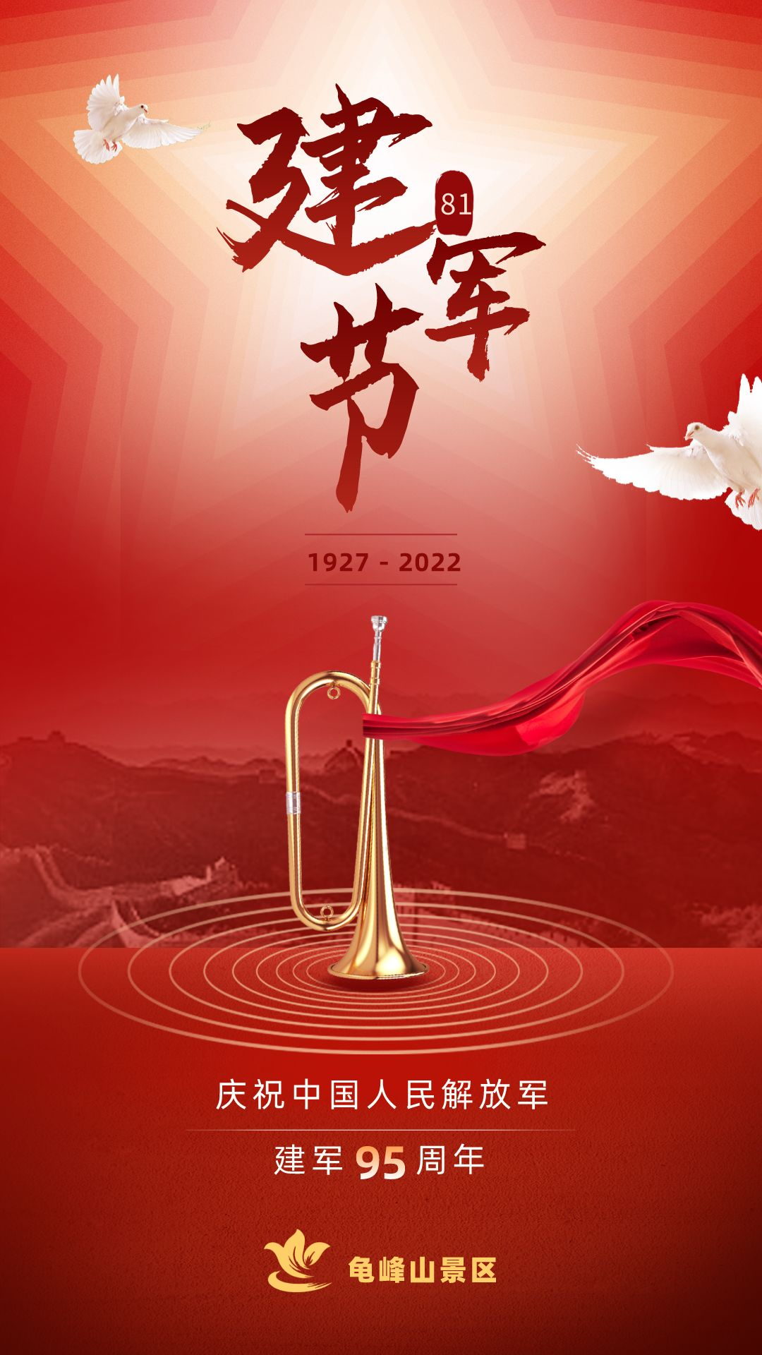 微信图片_20220801144737.png