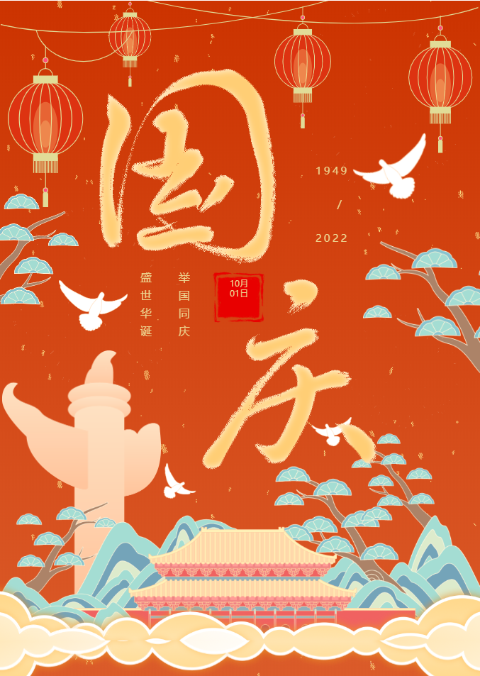 微信截图_20221001181648.png
