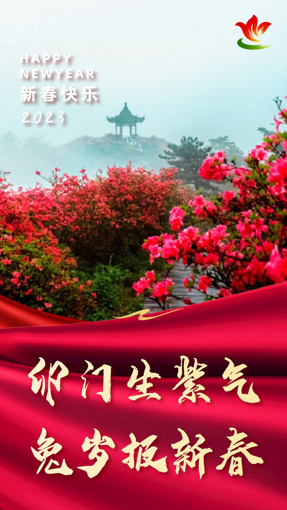 微信图片_20230127112648_副本.png
