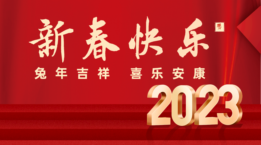 微信图片_20230127112656.png