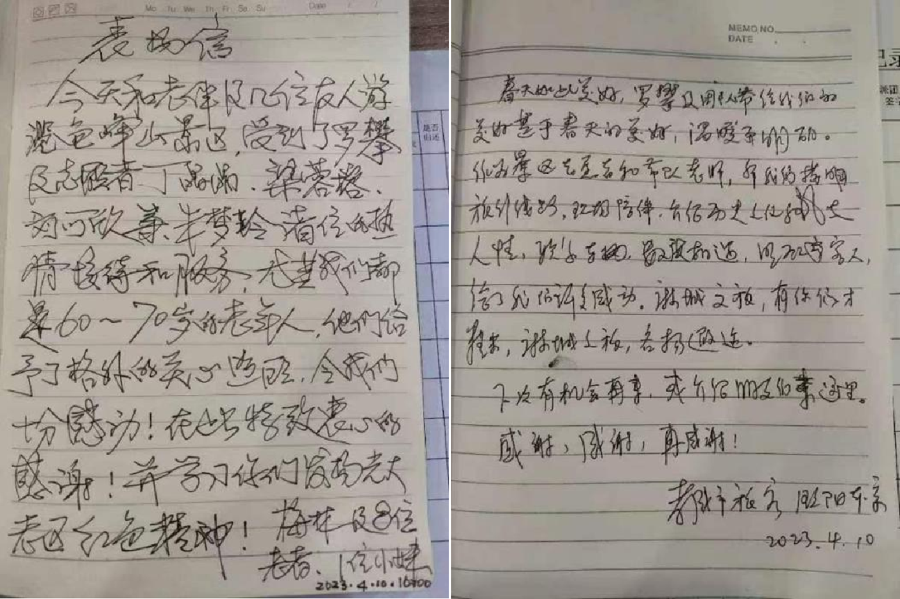 图片9.png