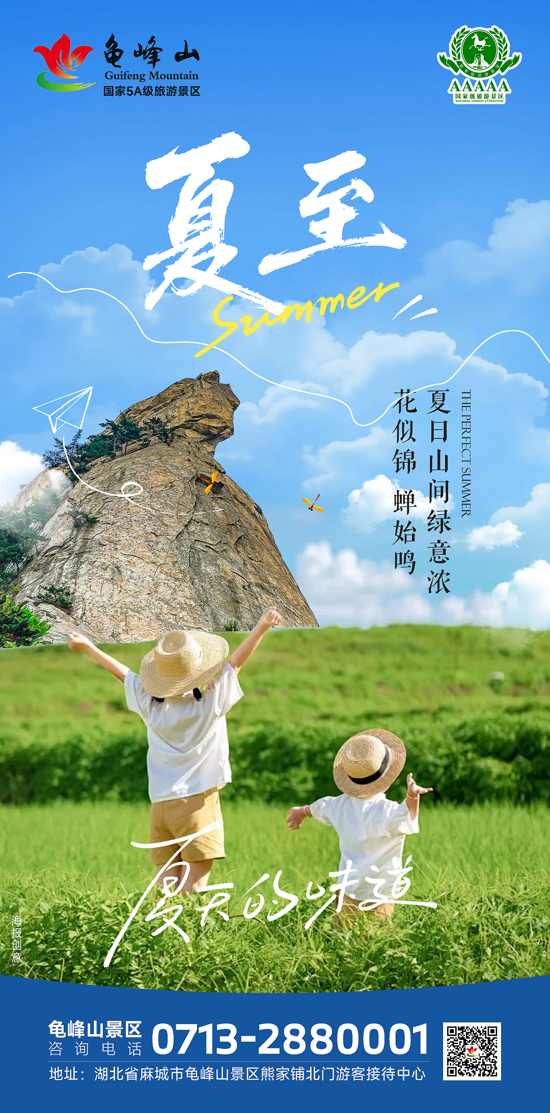 微信图片_20250618151356.jpg