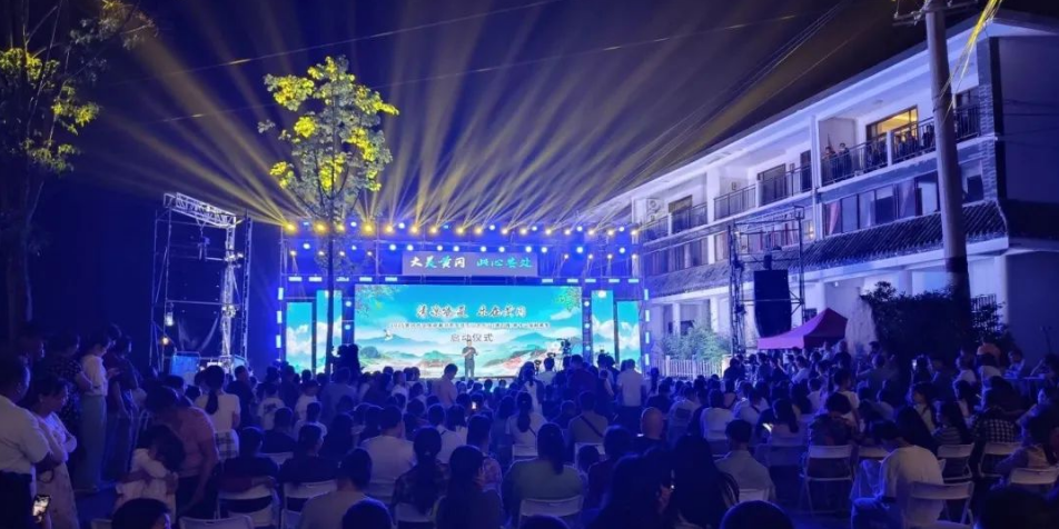 Representing Macheng! The Guifeng Mountain Scenic Area made a brilliant appearance at the launch cer