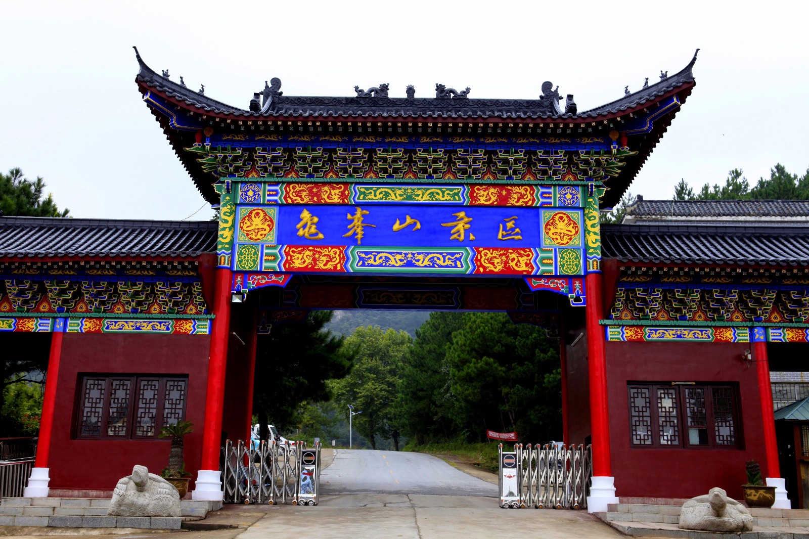 南大门.jpg