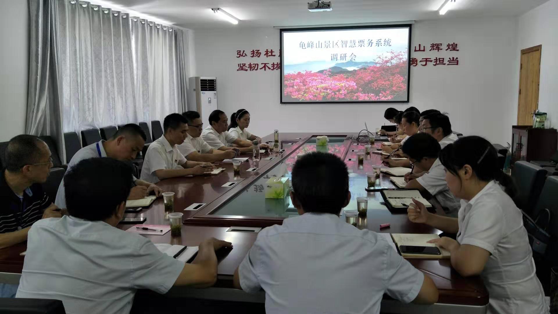 1569489303491884.jpg 智慧旅游系统调研.jpg