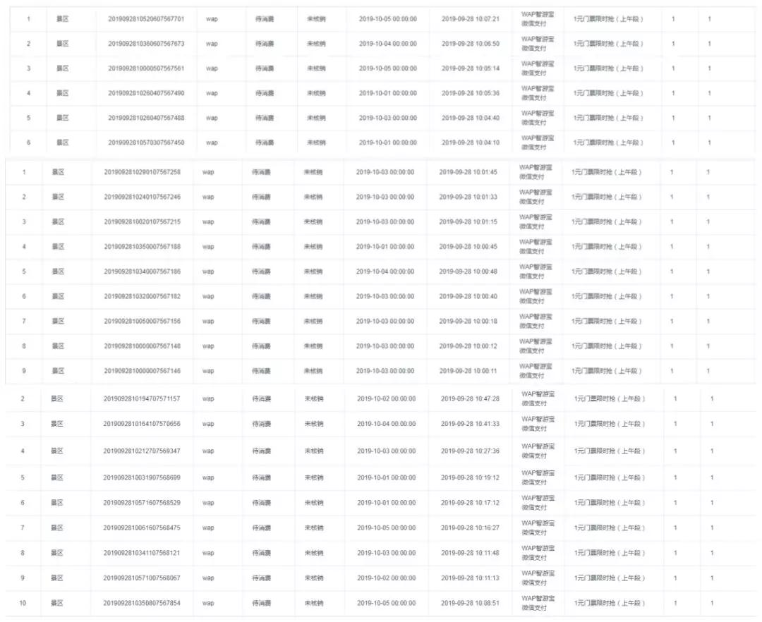 1569749932862088.jpg 微信图片_20190929174015.jpg