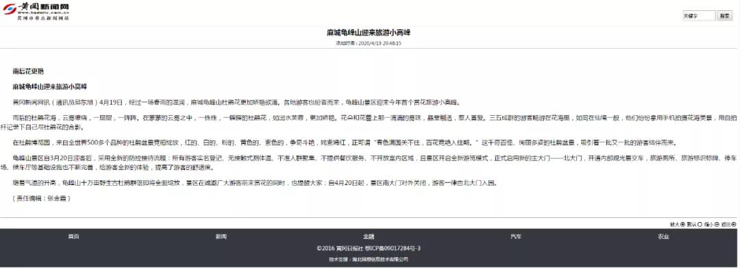 微信图片_20200420113531.jpg