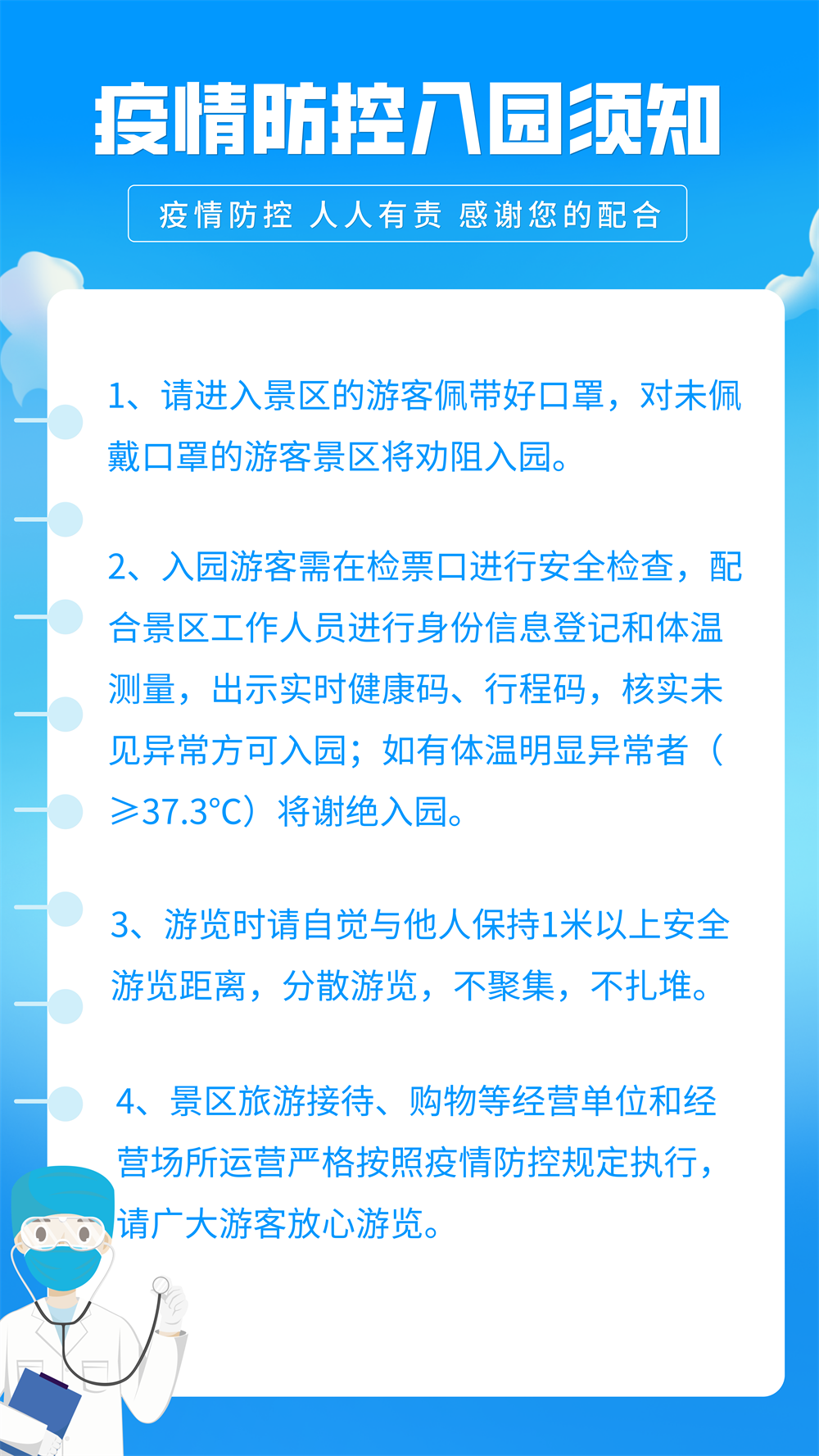 1652240205991427.png 19.png