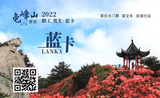 1656488528435566.jpg 微信图片_20220629094841_17.jpg