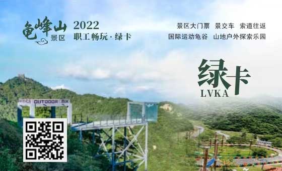 1656488535832684.jpg 微信图片_20220629094841_07.jpg