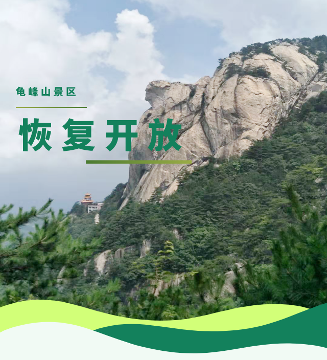 微信图片_20220708155543.png