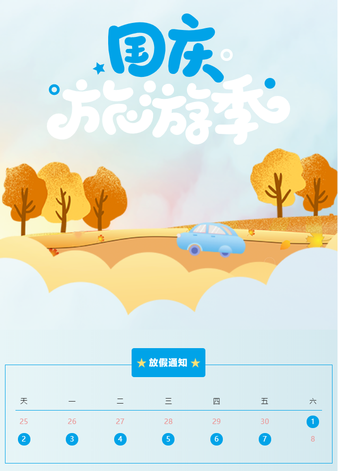 1663921158343511.png 微信截图_20220923160636.png
