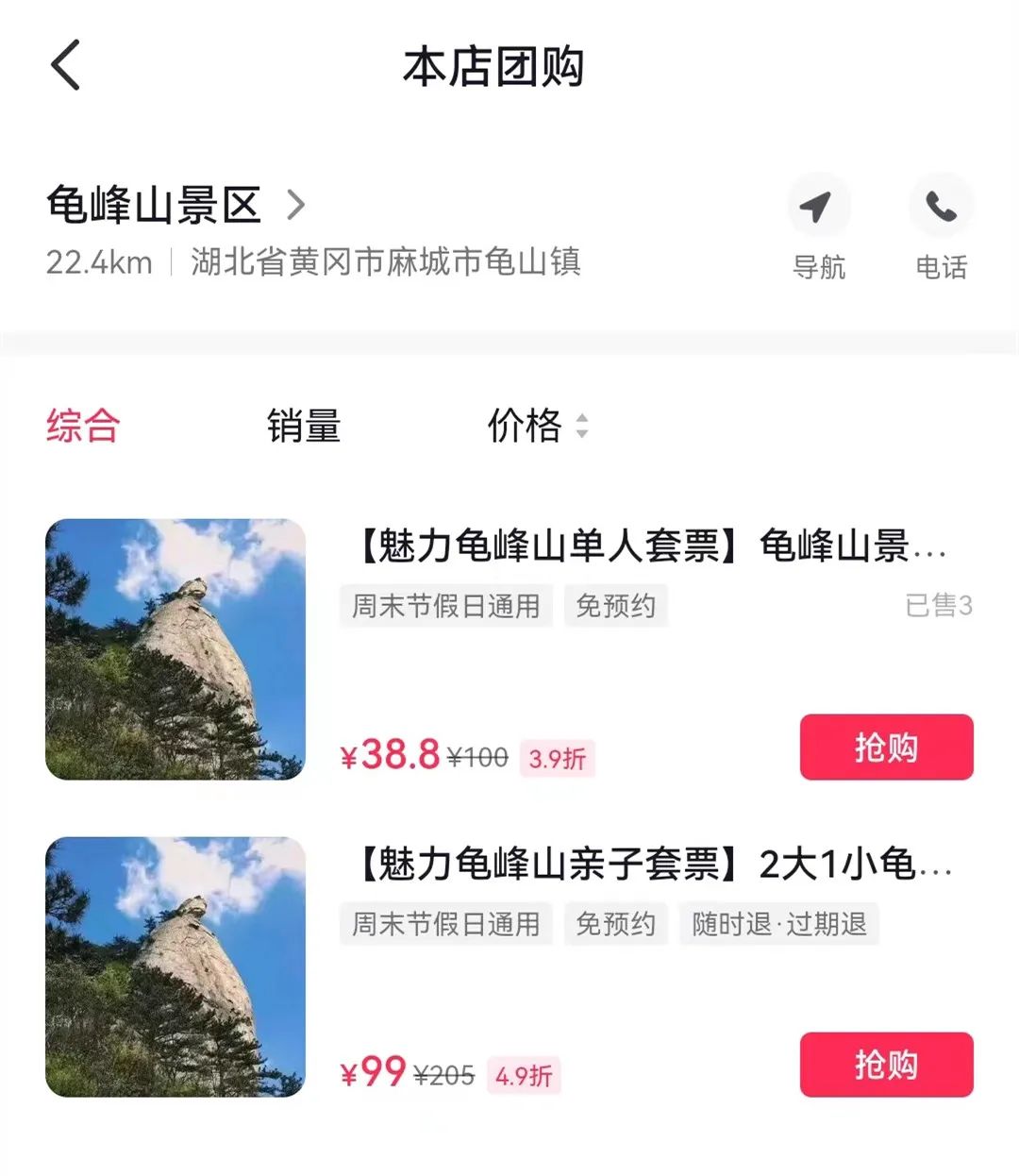 1677748401199541.jpg 微信图片_20230302170931.jpg