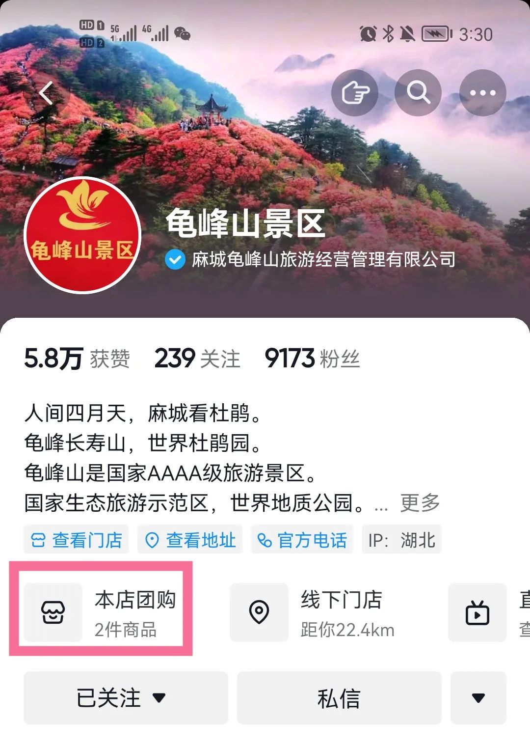 1677748407215402.jpg 微信图片_20230302170939.jpg
