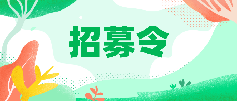 1710297701761441.png 节日出游活动推广banner__2024-03-13+10_14_33.png