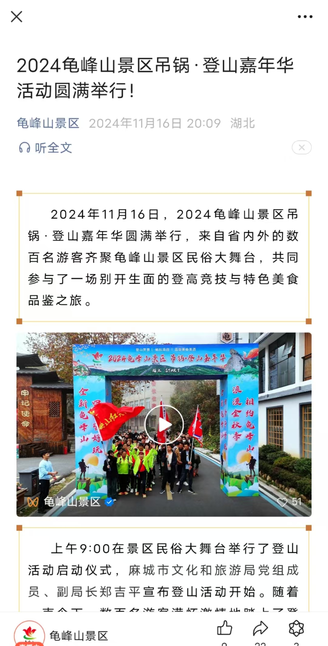 1731914122367407.jpg 8d3a442d5c9339777c84d9ca659b911.jpg