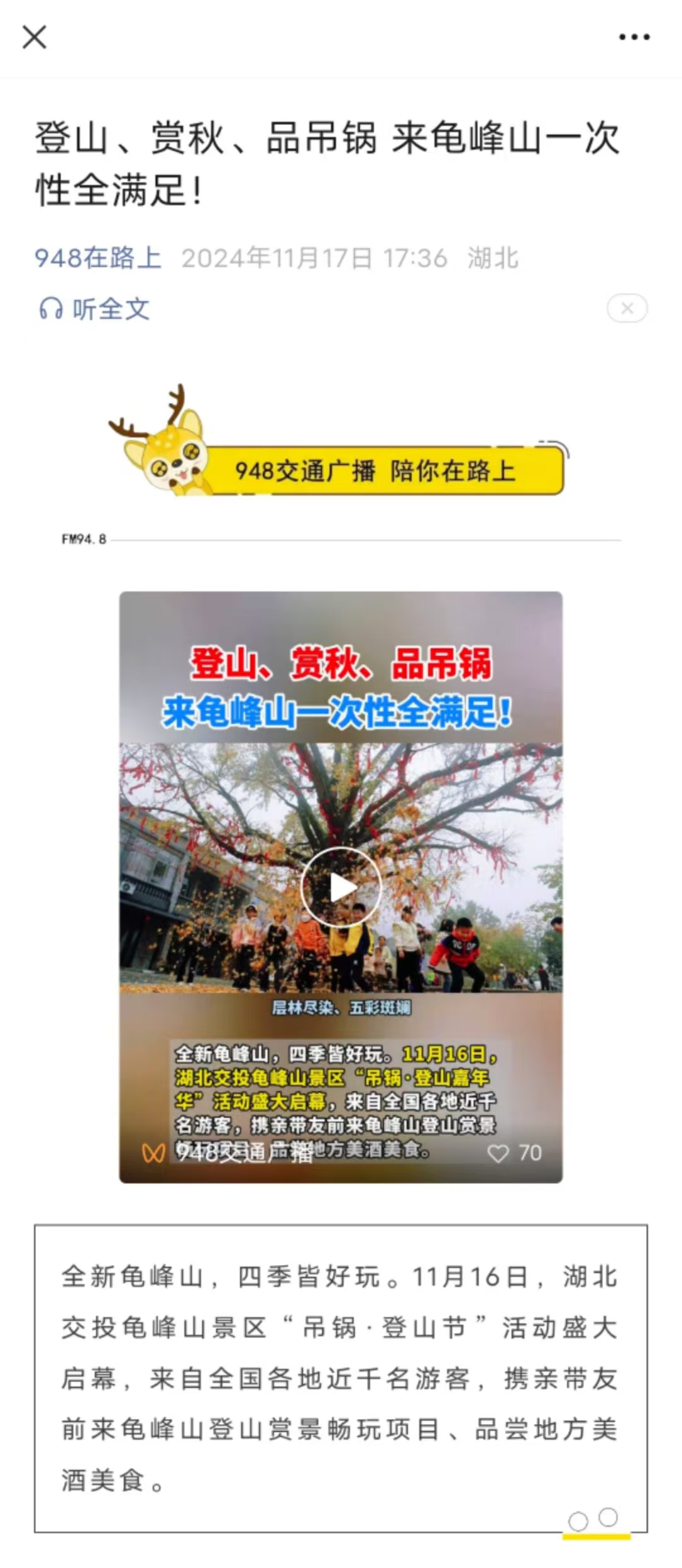 1731914174399439.jpg ea41b86f6e66d3e6c97857792b8ca01.jpg