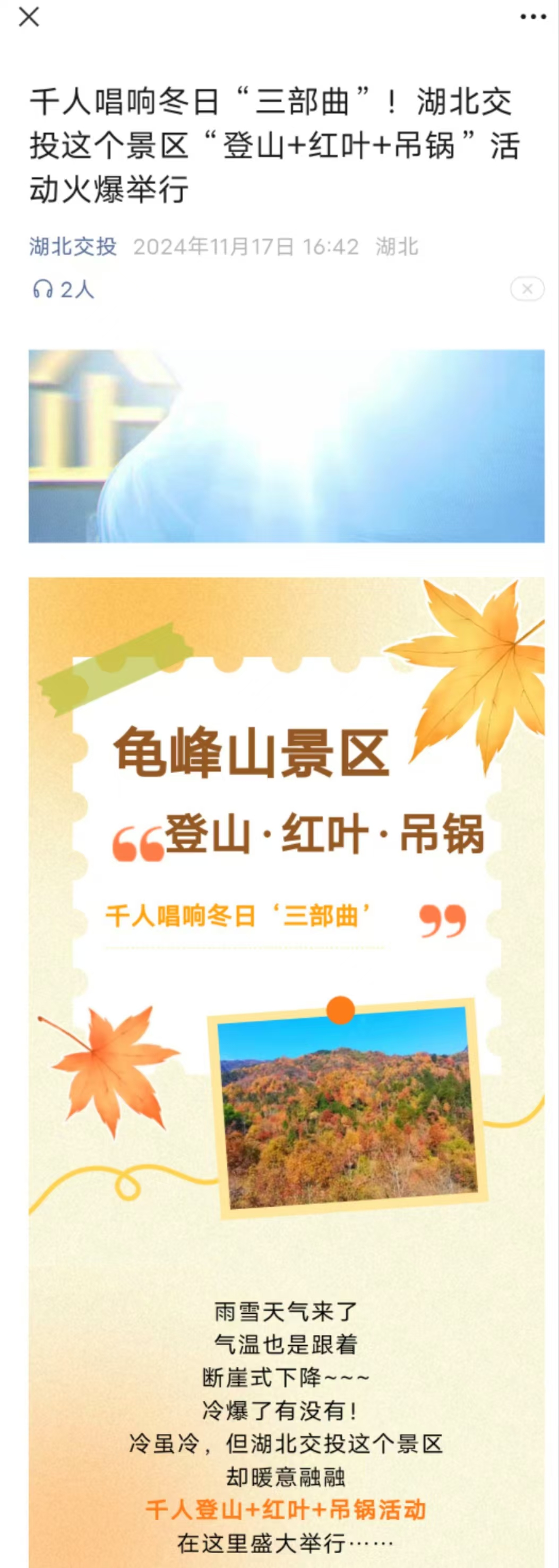 1731914186245915.jpg b4a73219e91a2222bc5f6b7ff7ffd20.jpg