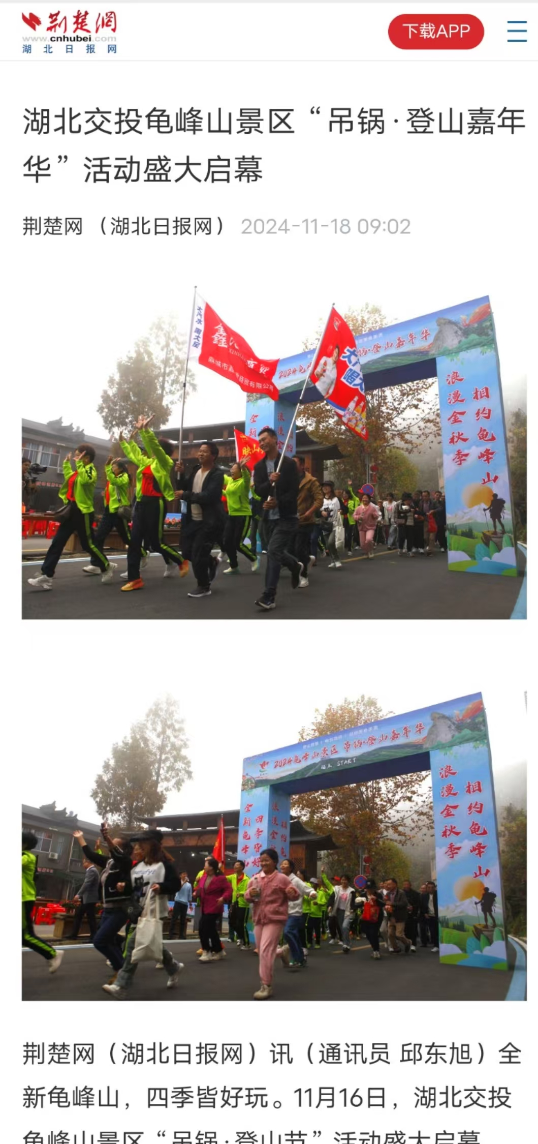 1731914199231122.jpg f88c0078ae66e5d80c5b34b74c62d56.jpg