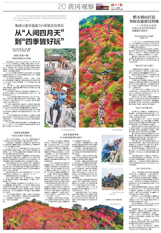 1737184651665182.png 微信图片_20250118151518.png