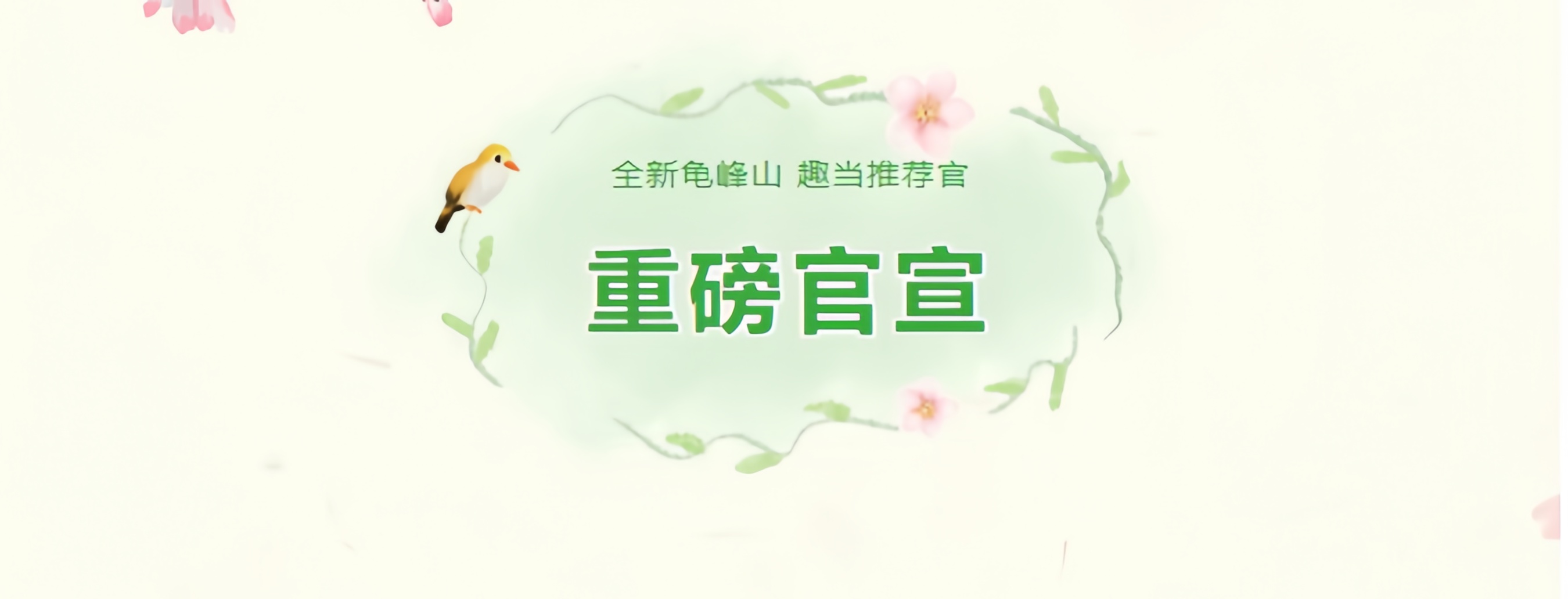 1744272087978888.jpeg 画质修复-超清-微信截图_20250410154943.jpeg